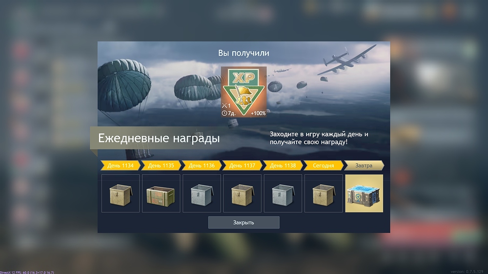 shot_2026.08.17_15.14.53