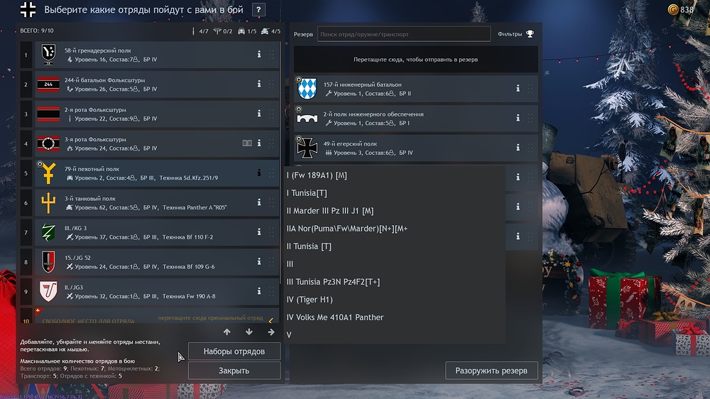 shot_2026.01.02_14.06.05