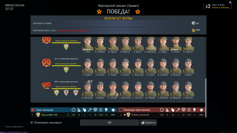 Снимок экрана (3261)