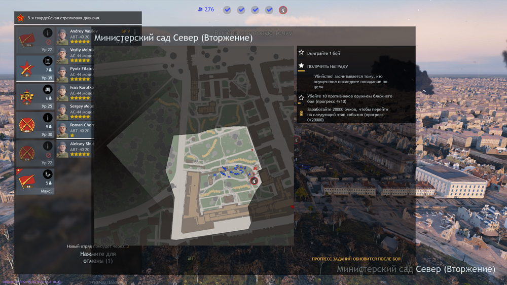 Снимок экрана (3757)