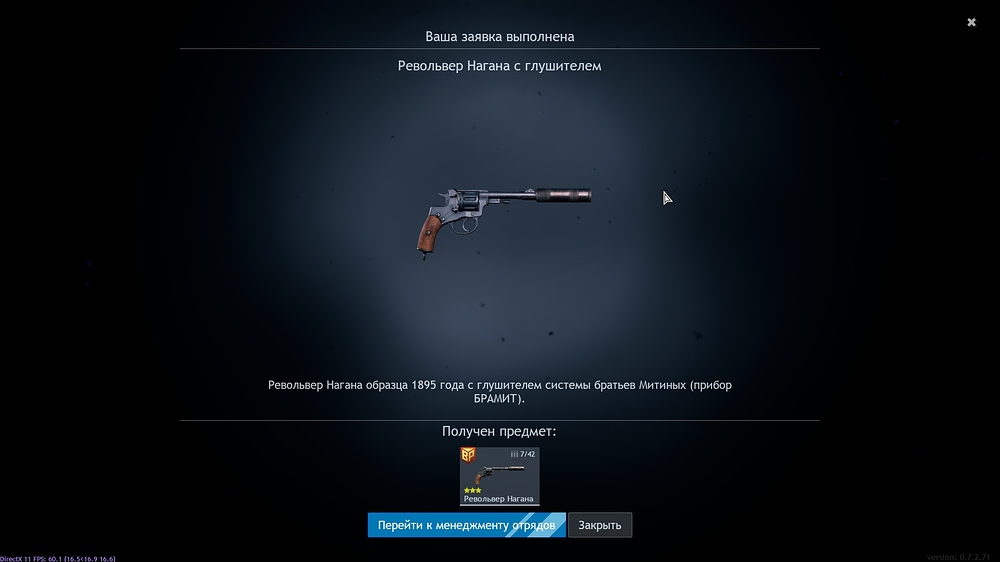 shot_2026.01.03_17.49.13