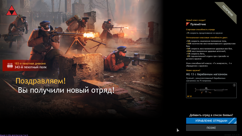 Снимок экрана (1053)