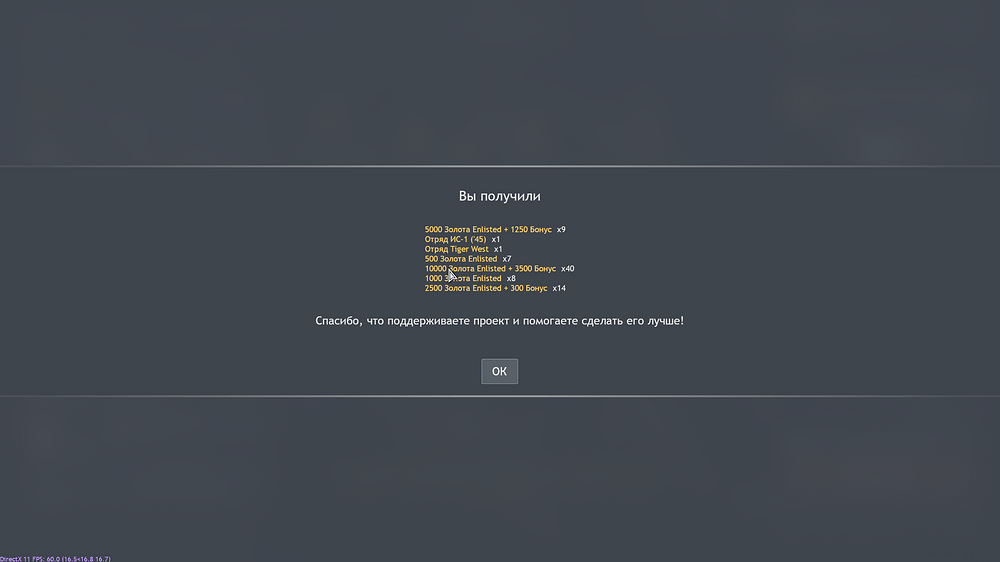 Enlisted Screenshot 2025.09.23 - 12.12.44.91