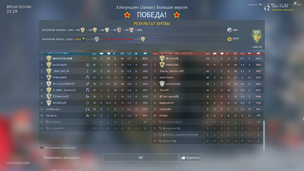 Снимок экрана (332)