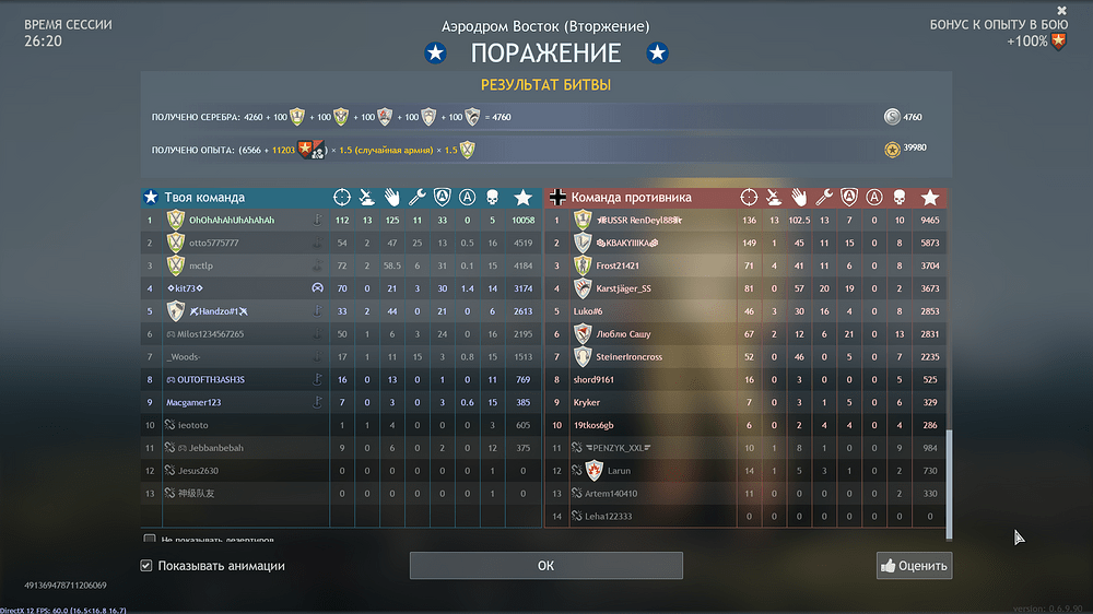 Enlisted Screenshot 2025.07.31 - 21.06.24.48