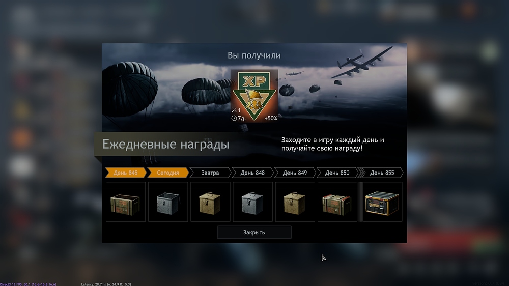 shot_2025.10.28_16.56.46