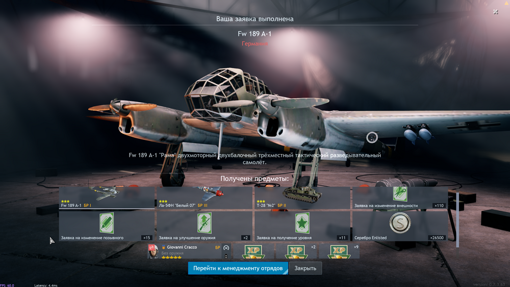 Снимок экрана (2722)