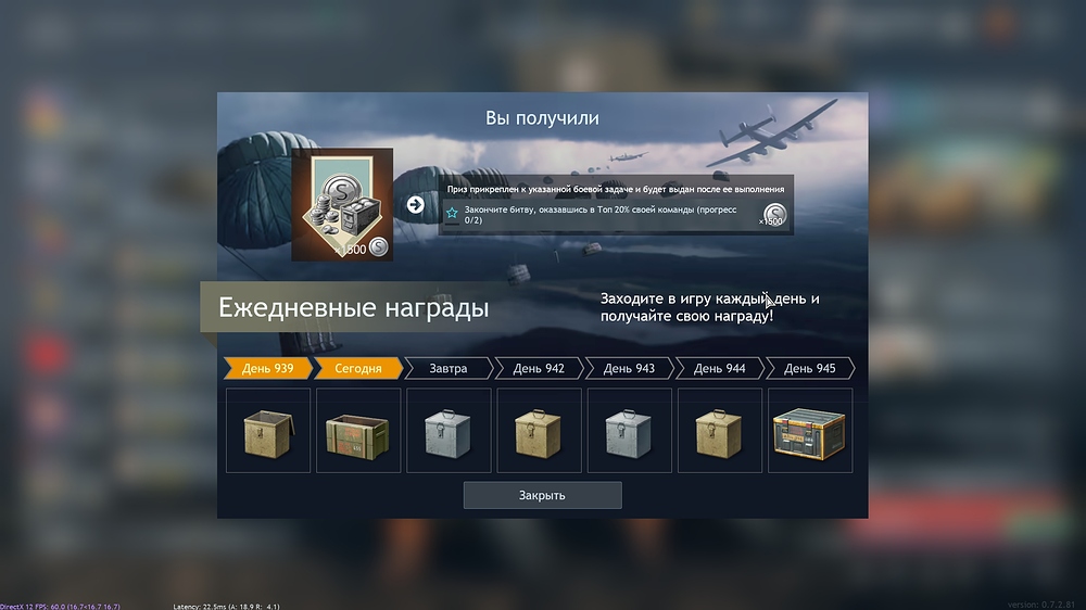 shot_2026.01.30_20.36.24