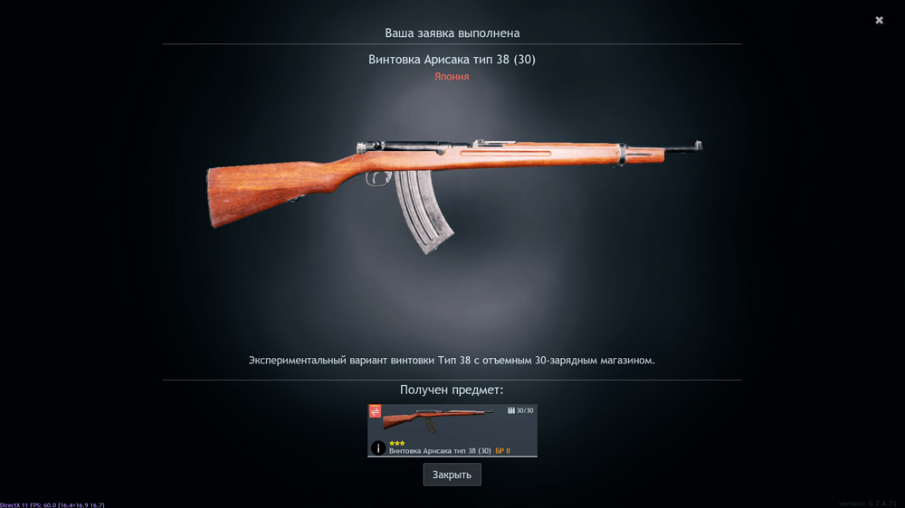 Снимок экрана (4819)