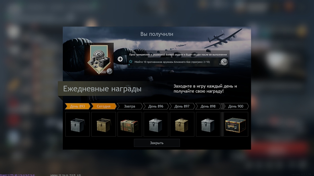 shot_2025.12.15_16.50.37