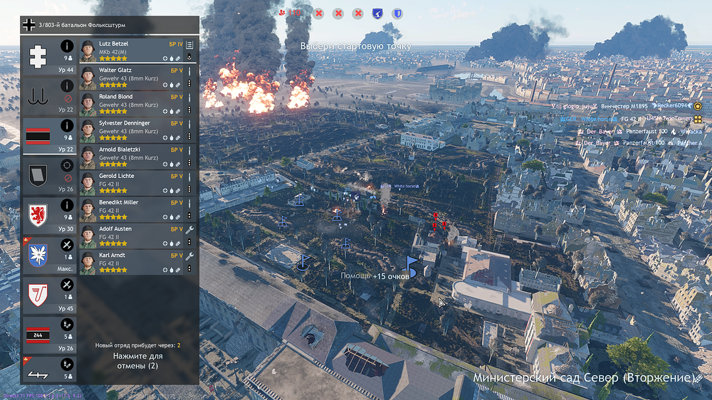 shot_2025.12.06_12.07.18