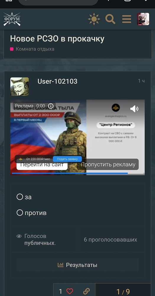 Screenshot_2026-08-20-16-23-33-368_com.android.chrome-edit