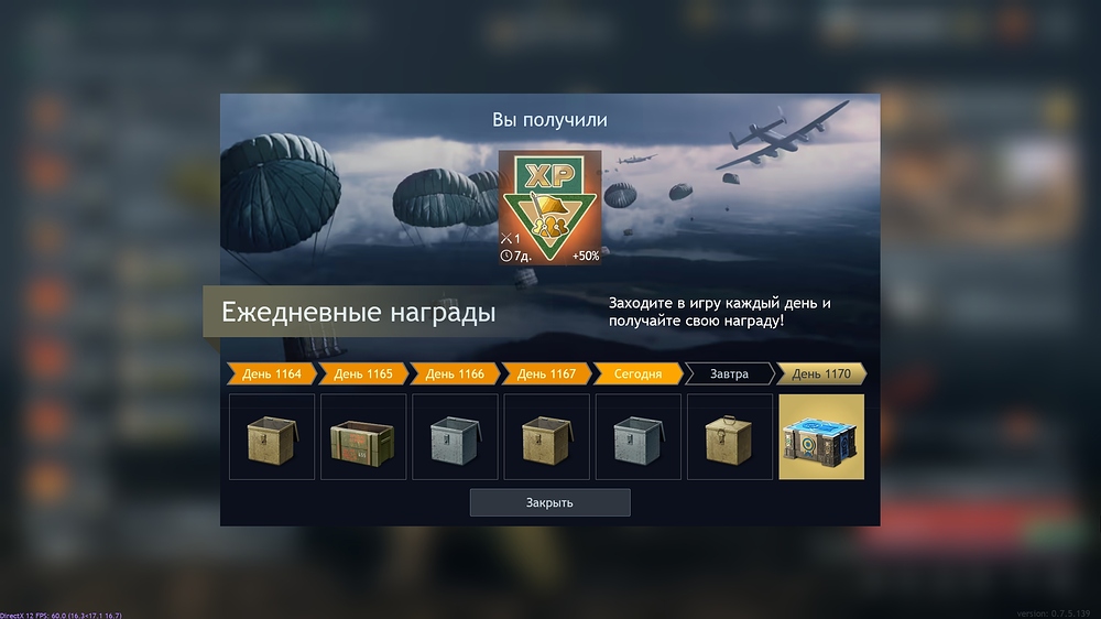 shot_2026.09.15_16.42.21