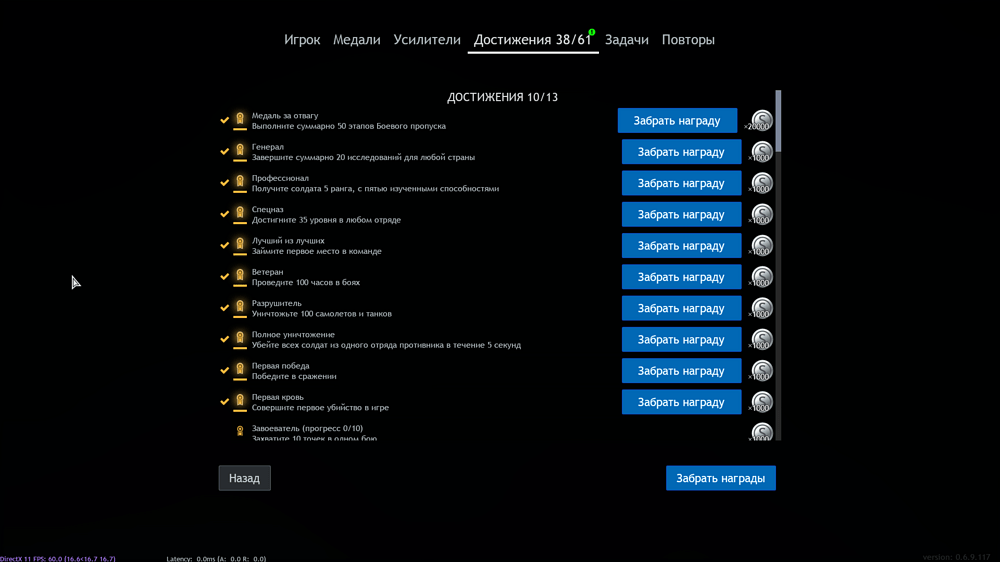 Снимок экрана (533)