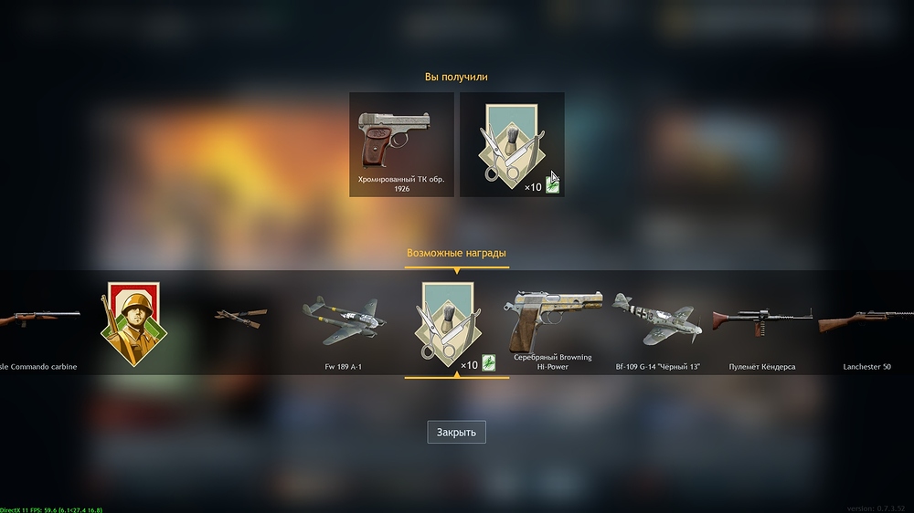 shot_2026.03.25_18.34.10