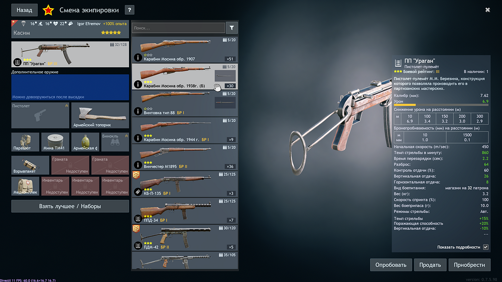 Enlisted Screenshot 2026.06.30 - 19.01.13.45