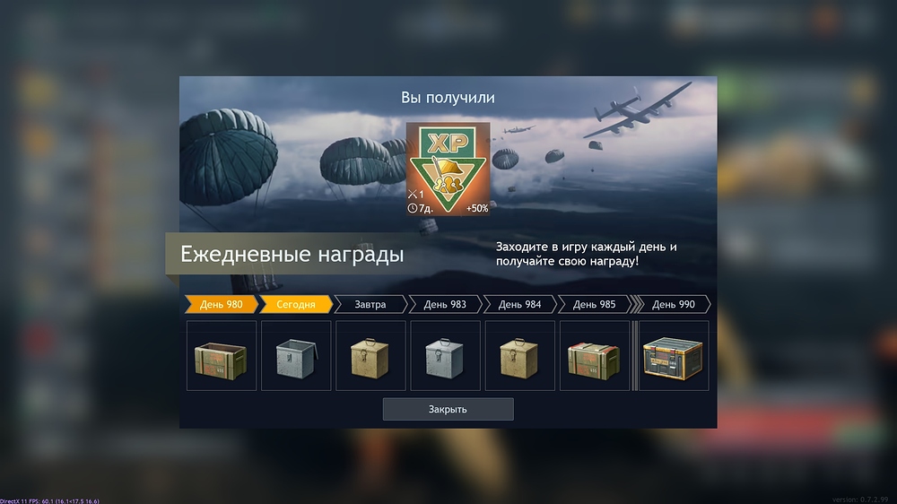 shot_2026.03.12_17.22.30