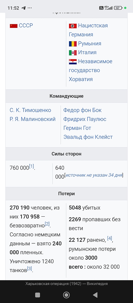 Screenshot_2025-10-27-11-52-08-317_com.yandex.browser