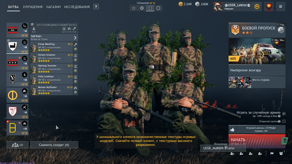 Снимок экрана (1005)