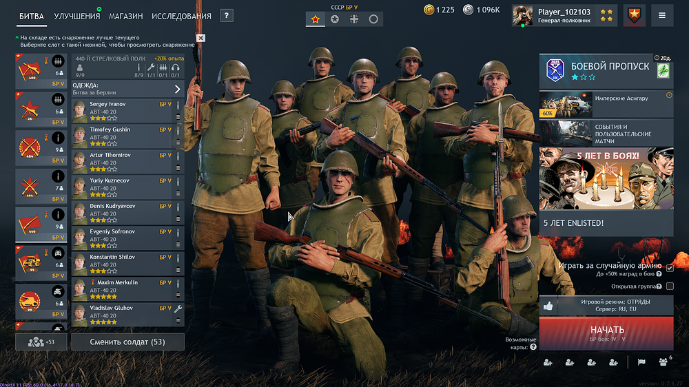 Enlisted Screenshot 2025.12.03 - 19.31.13.87