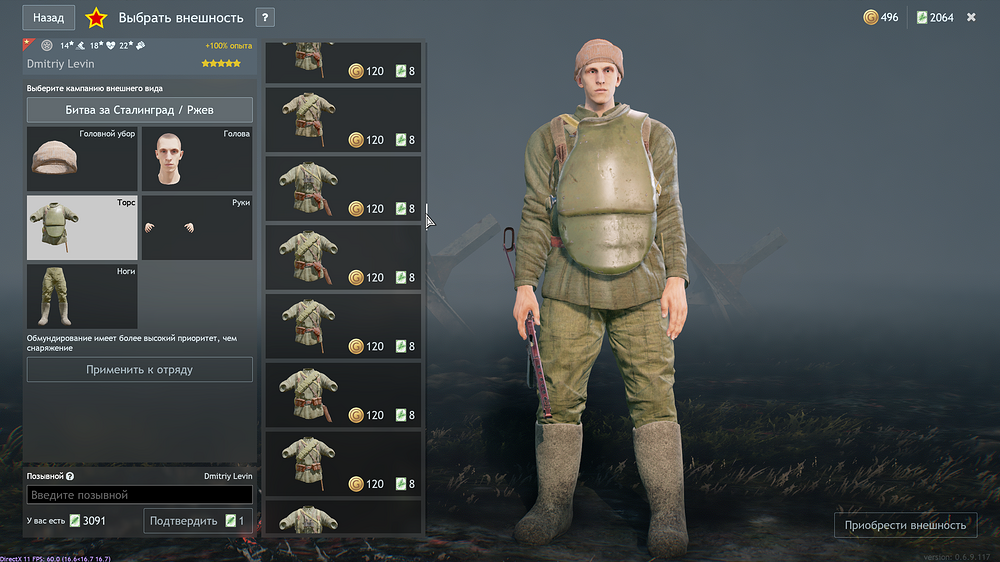 Enlisted Screenshot 2025.09.10 - 21.35.52.27