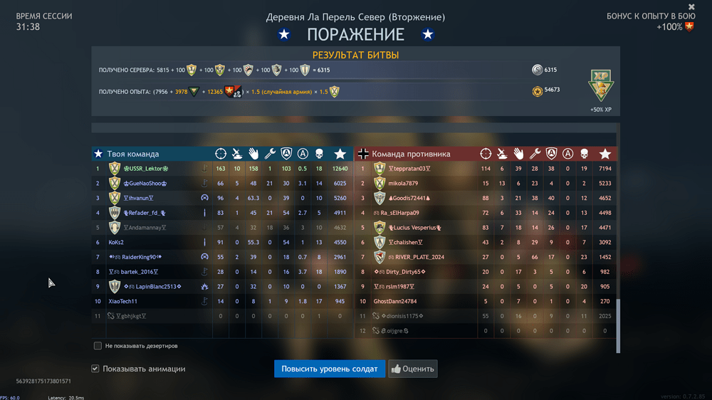 Снимок экрана (2172)