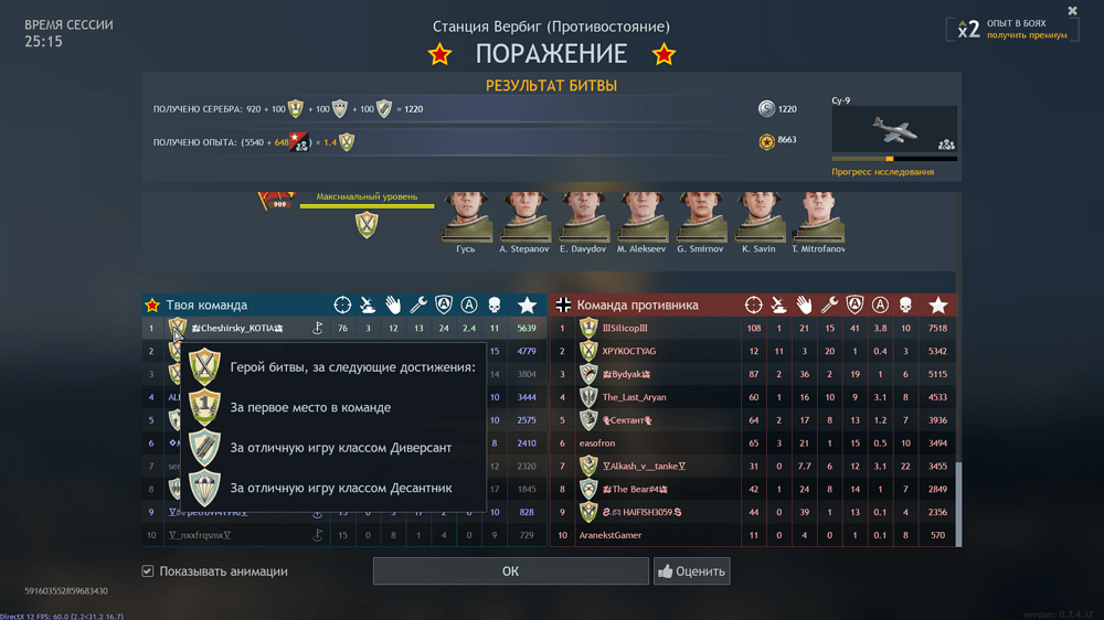 Снимок экрана (31)