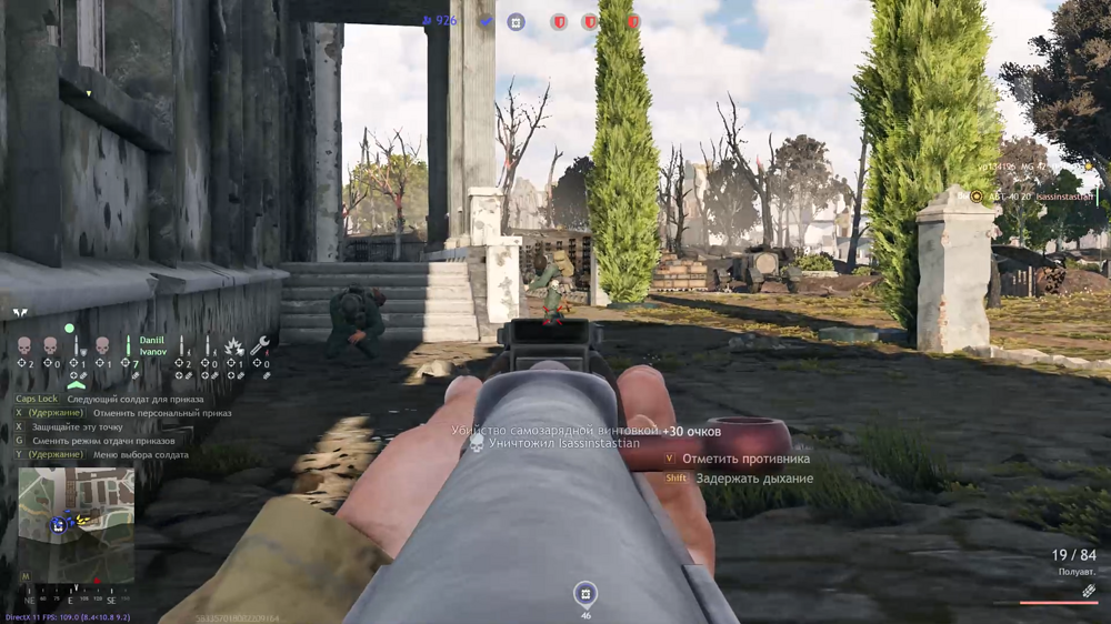 Снимок экрана (4188)