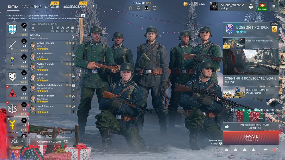 shot_2025.12.26_22.55.46