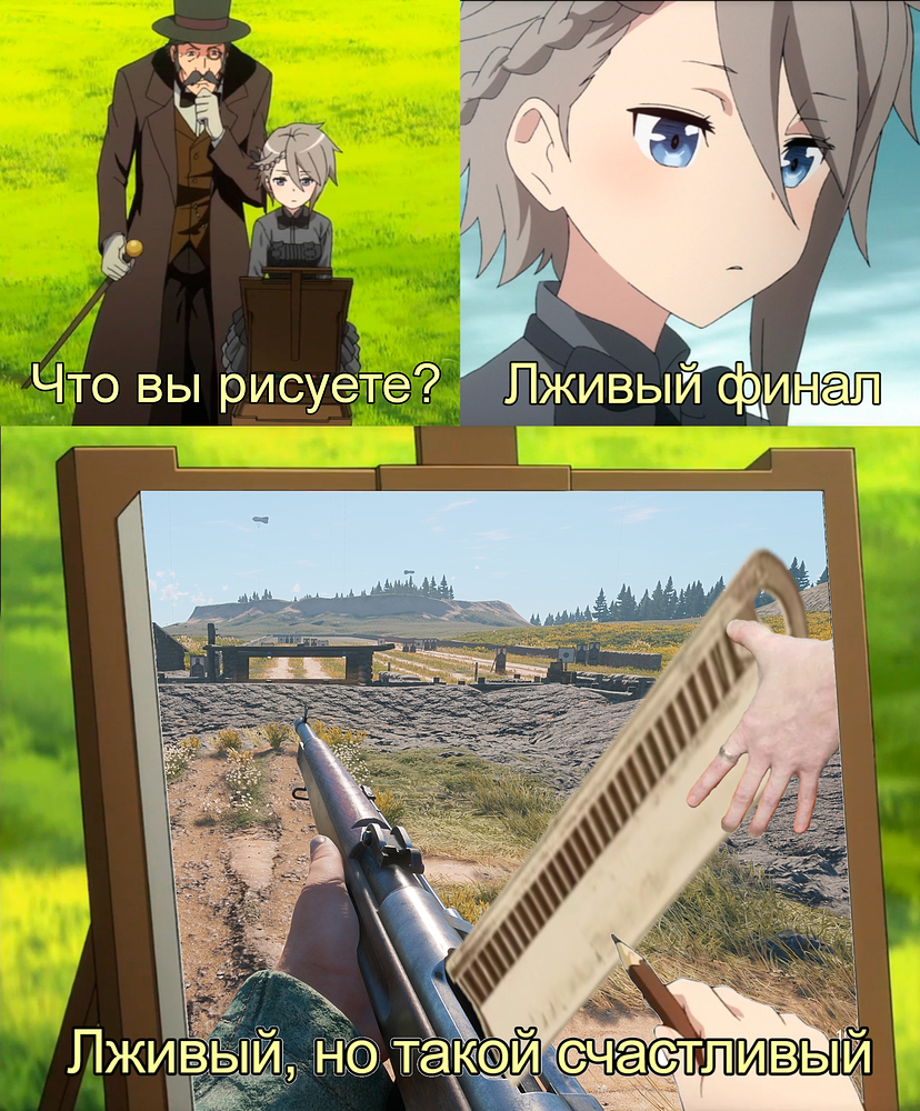 сеи риготти мем