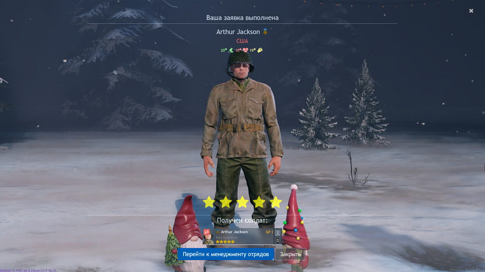 Снимок экрана (2857)