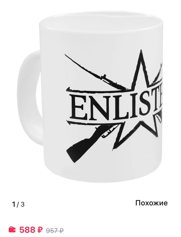 Screenshot_20251030_100058_Wildberries