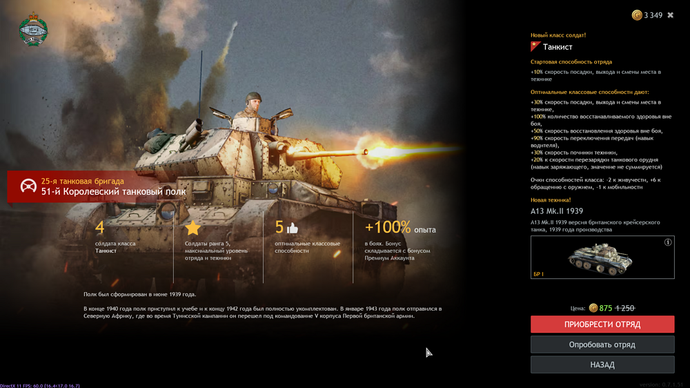 Снимок экрана (1033)