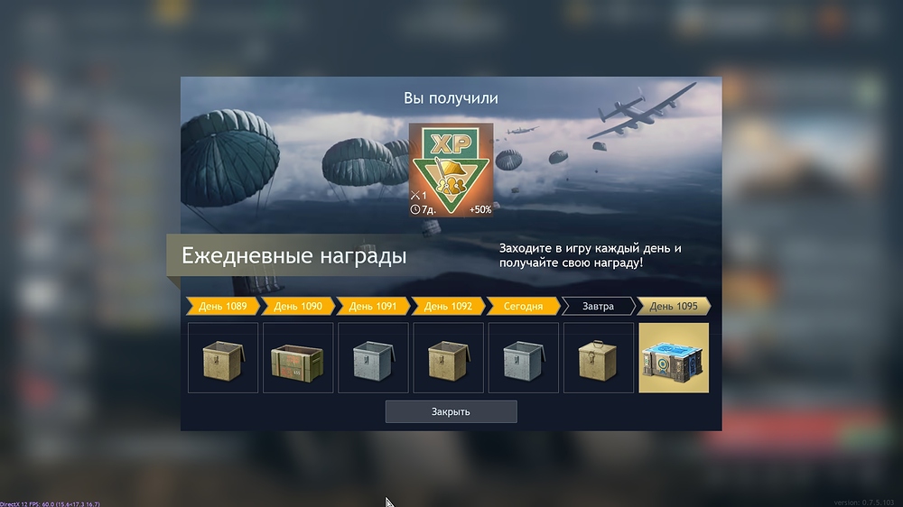 shot_2026.07.02_13.27.20