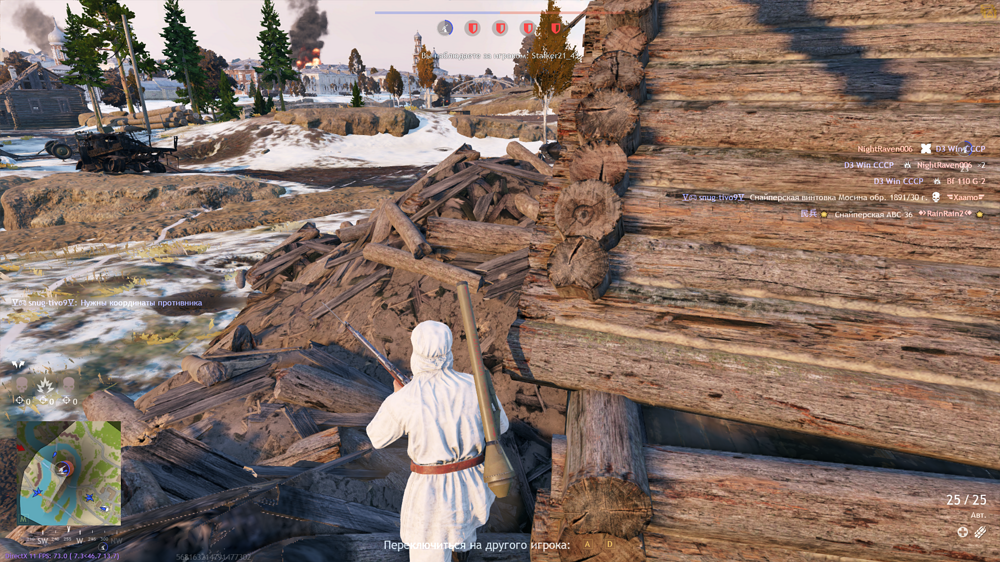 Снимок экрана (3637)