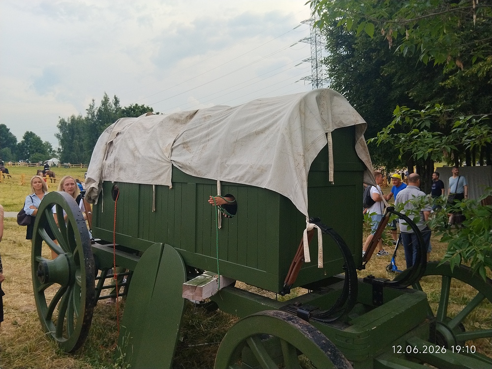 IMG_20260612_191034