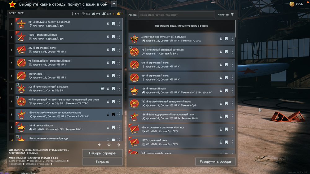 Снимок экрана (3381)