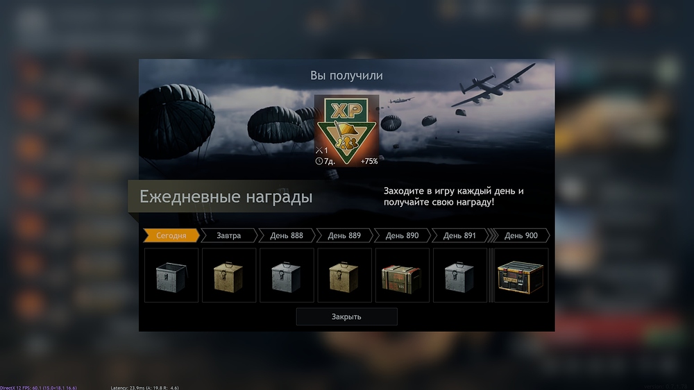 shot_2025.12.07_12.25.31