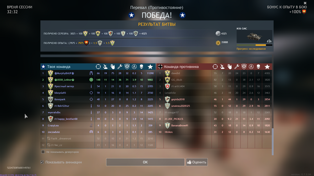 Снимок экрана (881)