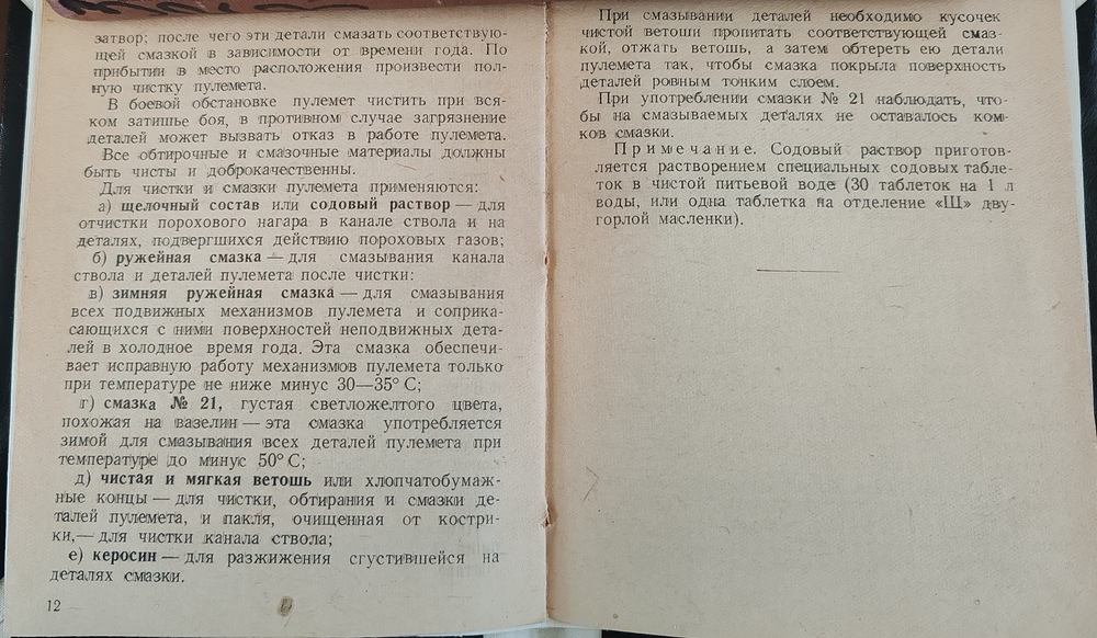 IMG_20251204_130218_edit_29396166323575