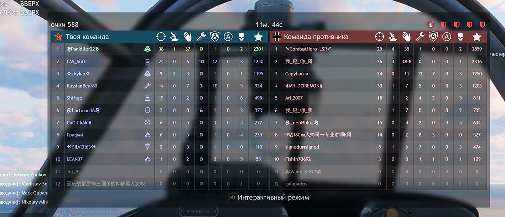 Скриншот 12-09-2025 185327