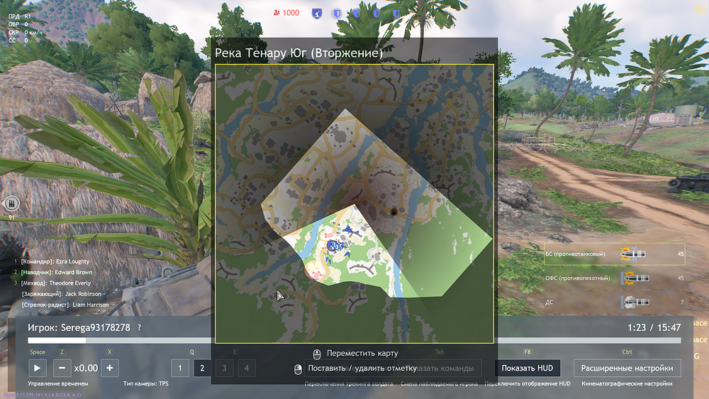 Enlisted Screenshot 2025.12.01 - 19.06.35.92