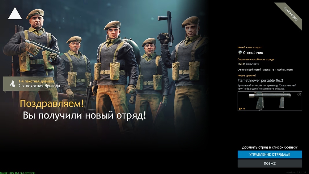 shot_2025.11.04_17.59.28