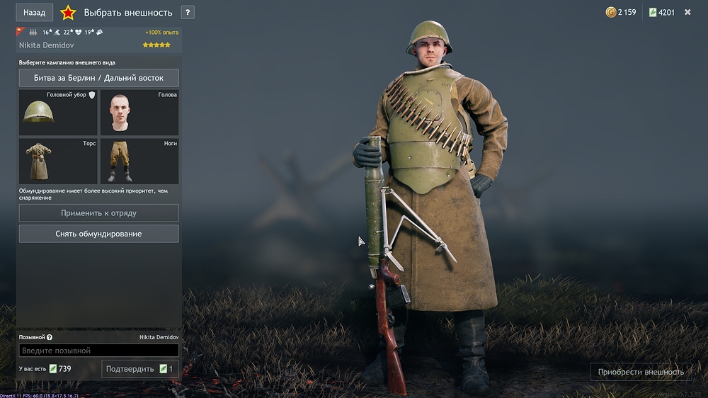 shot_2026.03.25_17.07.23