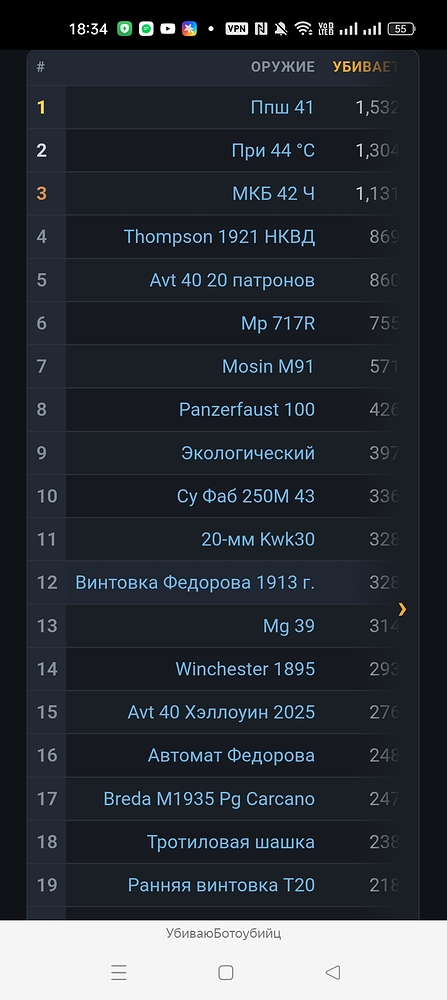 Screenshot_2026-07-20-18-34-07-49_21da60175e70af211acc4f26191b7a77