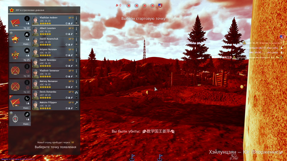 Снимок экрана (4424)