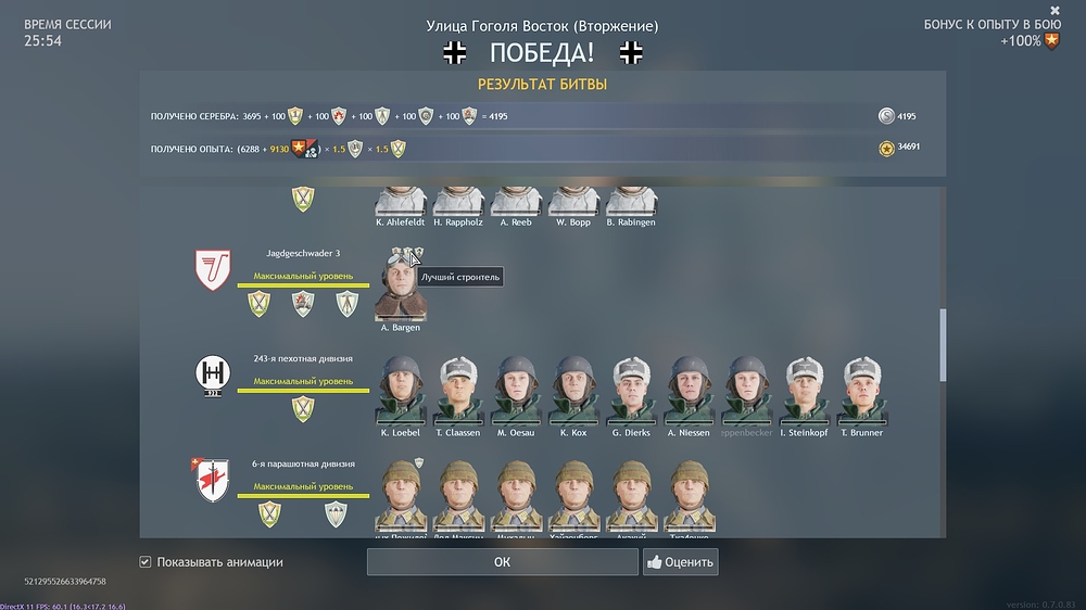 shot_2025.10.20_12.34.51