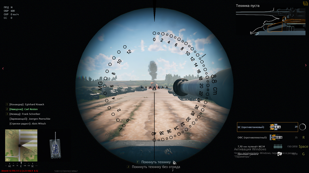 Снимок экрана (65)