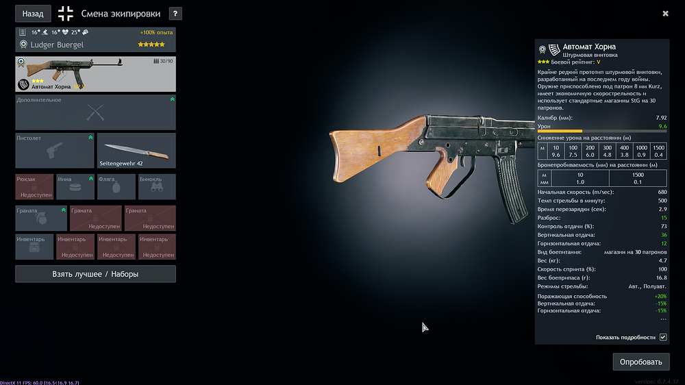 Enlisted Screenshot 2026.04.28 - 10.16.40.42