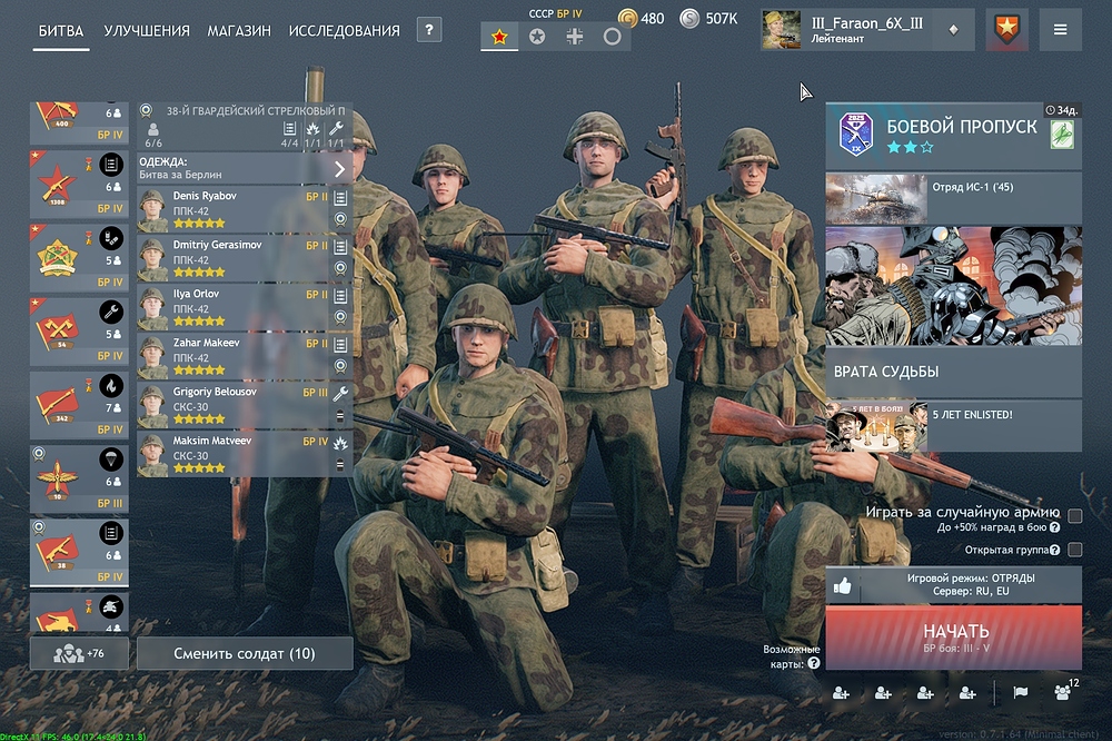 shot_2025.11.19_20.20.37